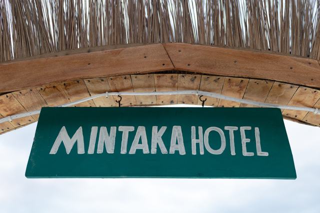 Mintaka Hotel — zewnętrzne przestrzenie i otoczenie